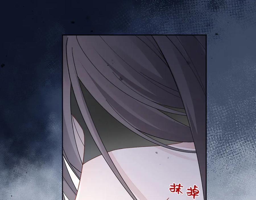 穿到修仙文里组男团儿 045 接吻 第8页