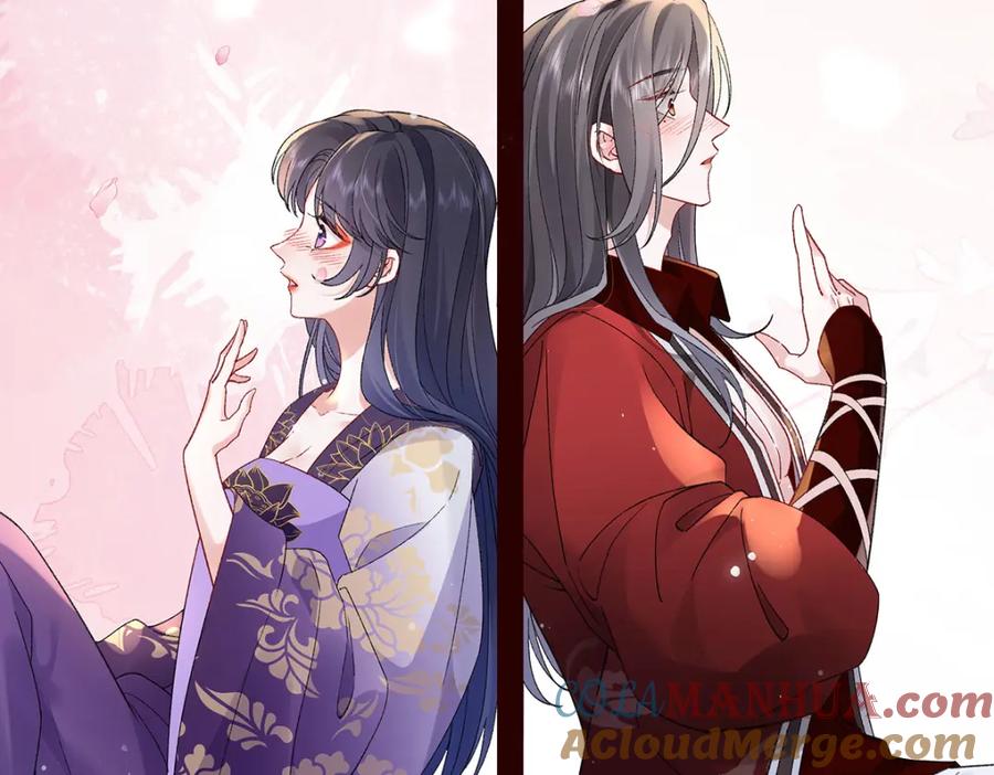 穿到修仙文里组男团儿 045 接吻 第101页