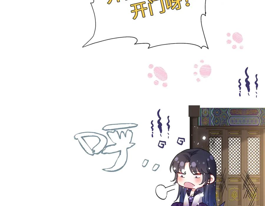 穿到修仙文里组男团儿 045 接吻 第90页