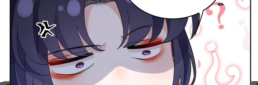 穿到修仙文里组男团儿 045 接吻 第82页