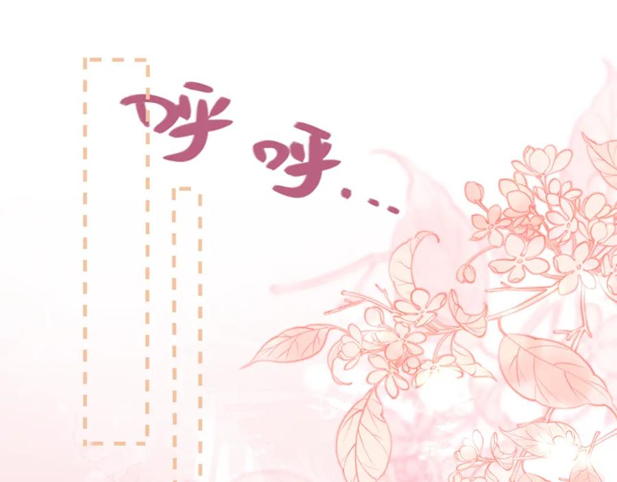 穿到修仙文里组男团儿 045 接吻 第92页