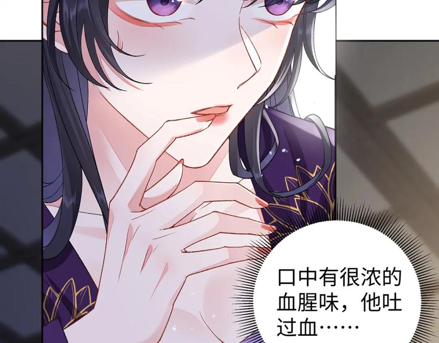 穿到修仙文里组男团儿 045 接吻 第48页