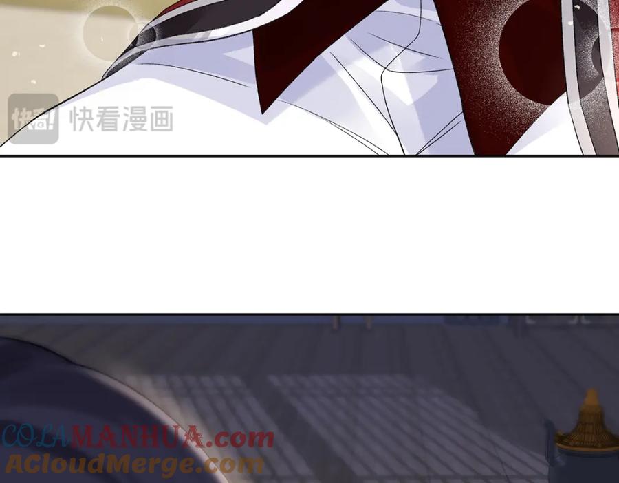 穿到修仙文里组男团儿 045 接吻 第53页