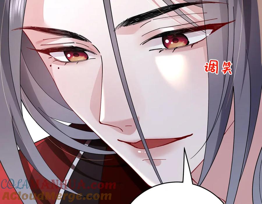 穿到修仙文里组男团儿 045 接吻 第25页