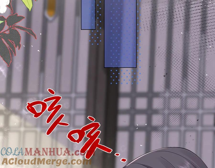 穿到修仙文里组男团儿 045 接吻 第5页