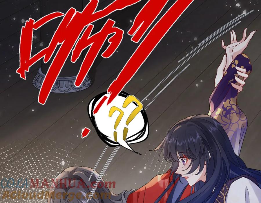 穿到修仙文里组男团儿 045 接吻 第77页