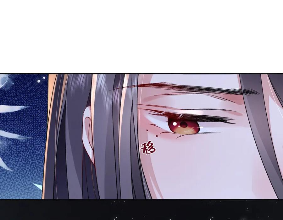 穿到修仙文里组男团儿 045 接吻 第56页