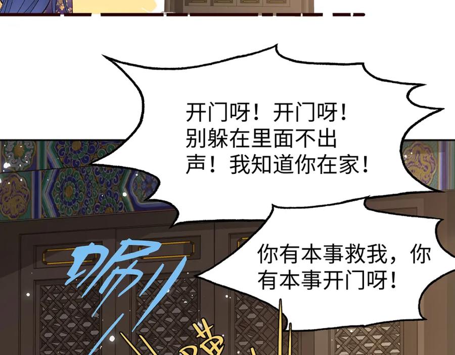 穿到修仙文里组男团儿 045 接吻 第87页