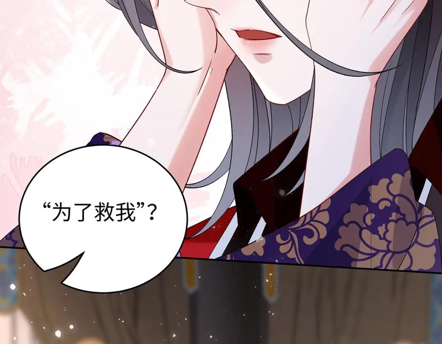 穿到修仙文里组男团儿 045 接吻 第62页
