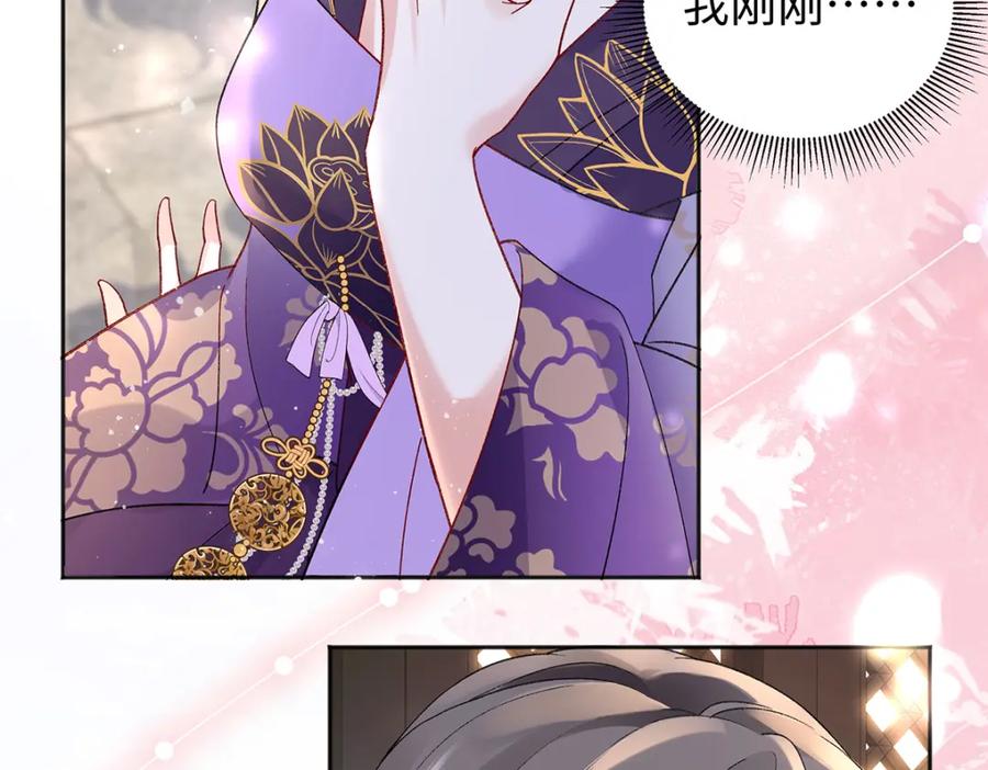 穿到修仙文里组男团儿 045 接吻 第95页
