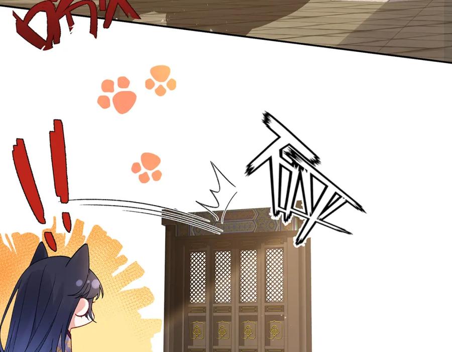 穿到修仙文里组男团儿 045 接吻 第86页