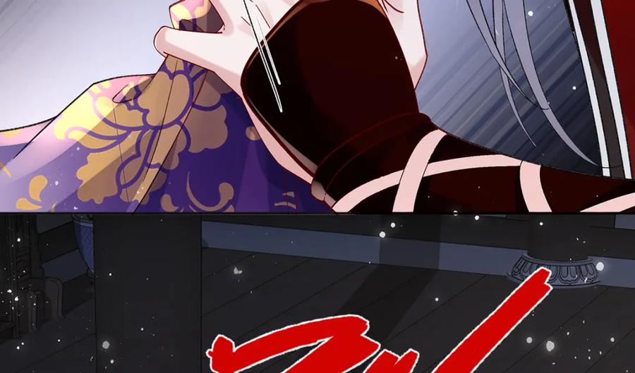 穿到修仙文里组男团儿 045 接吻 第76页