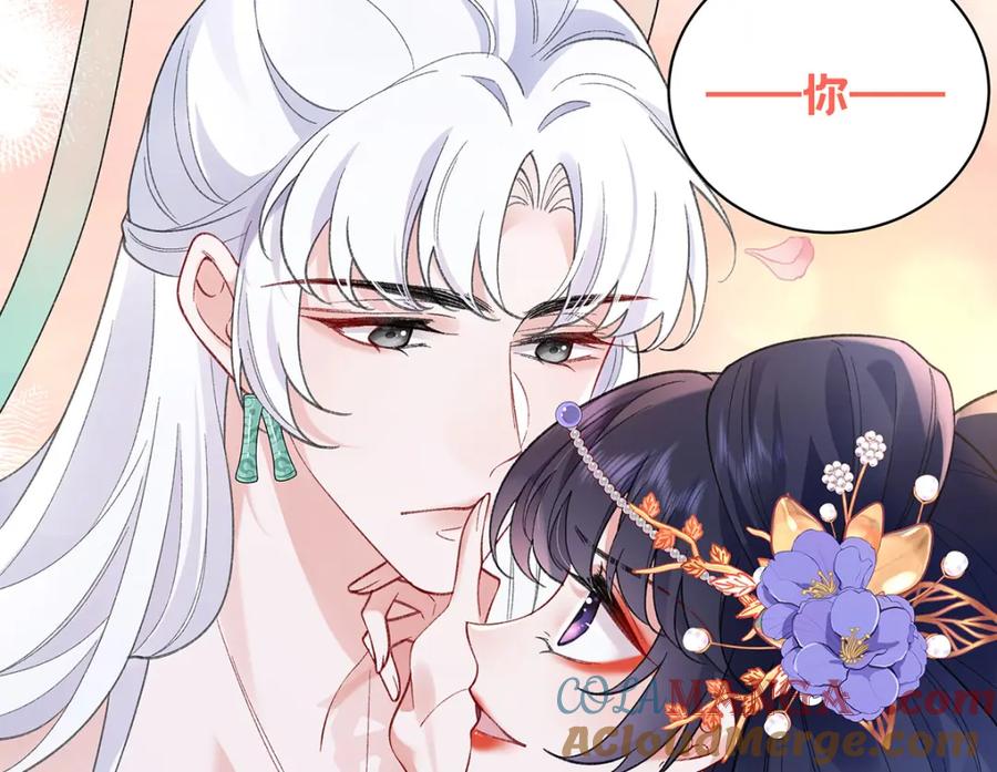 穿到修仙文里组男团儿 046 我赌你会爱上我 第165页