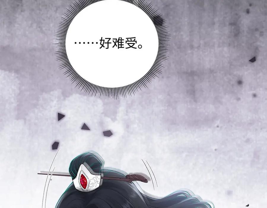 穿到修仙文里组男团儿 046 我赌你会爱上我 第19页