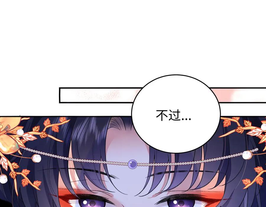穿到修仙文里组男团儿 046 我赌你会爱上我 第160页