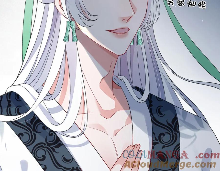 穿到修仙文里组男团儿 046 我赌你会爱上我 第77页
