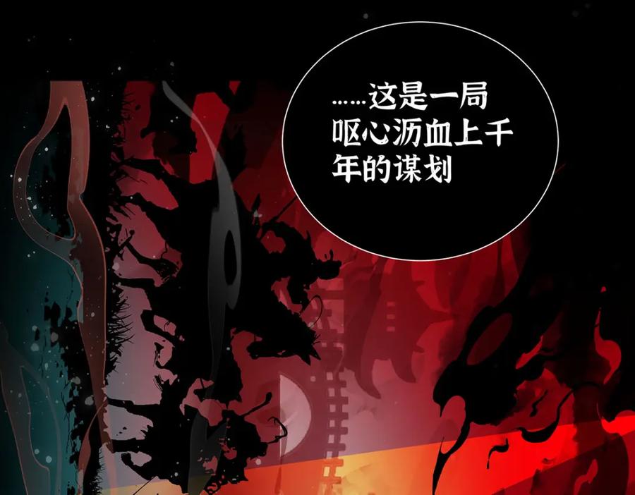 穿到修仙文里组男团儿 046 我赌你会爱上我 第108页