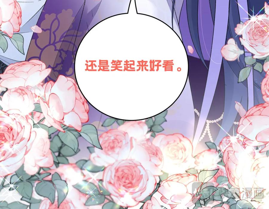穿到修仙文里组男团儿 046 我赌你会爱上我 第167页