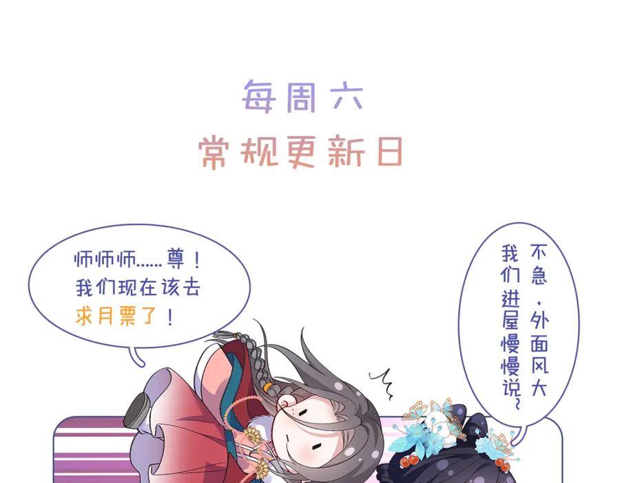 穿到修仙文里组男团儿 046 我赌你会爱上我 第168页