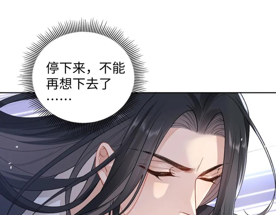 穿到修仙文里组男团儿 046 我赌你会爱上我 第28页