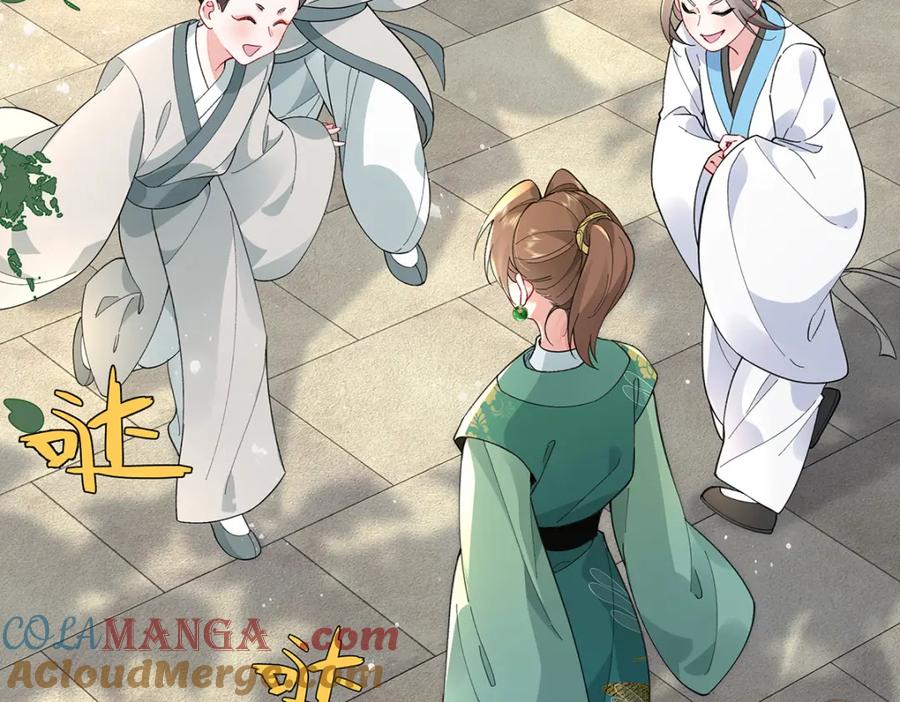 穿到修仙文里组男团儿 047话 千年前的他们 第165页