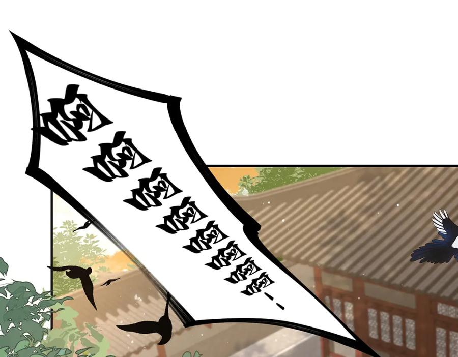 穿到修仙文里组男团儿 047话 千年前的他们 第180页