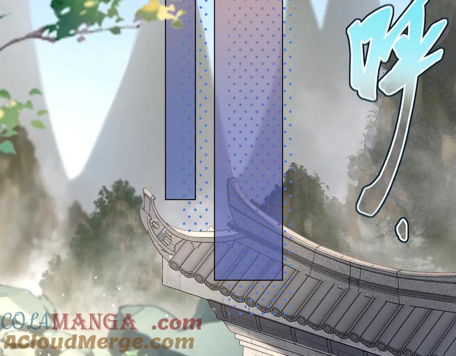 穿到修仙文里组男团儿 047话 千年前的他们 第53页