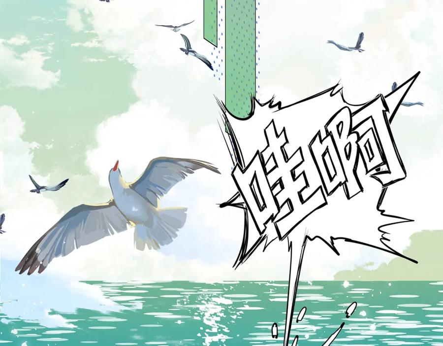 穿到修仙文里组男团儿 047话 千年前的他们 第122页