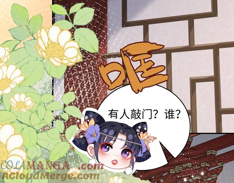 穿到修仙文里组男团儿 047话 千年前的他们 第193页