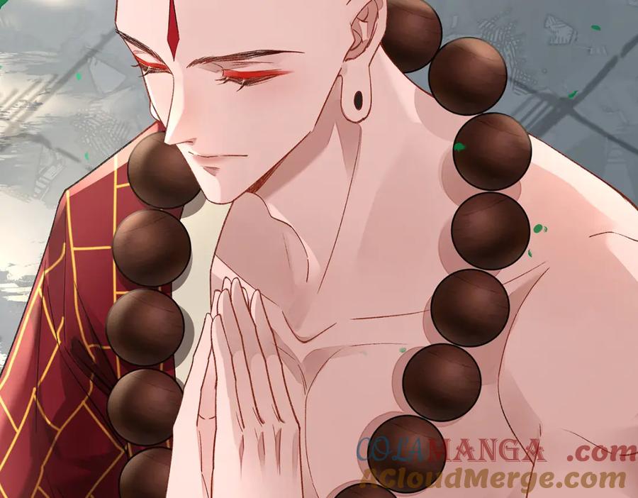 穿到修仙文里组男团儿 047话 千年前的他们 第61页