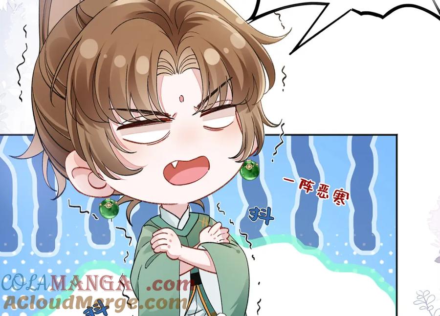 穿到修仙文里组男团儿 047话 千年前的他们 第77页