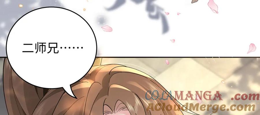 穿到修仙文里组男团儿 047话 千年前的他们 第153页