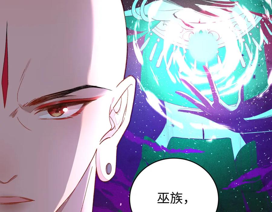 穿到修仙文里组男团儿 047话 千年前的他们 第28页