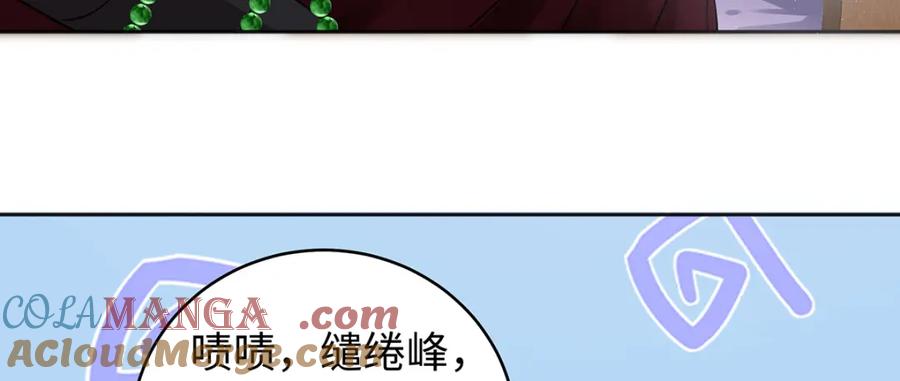 穿到修仙文里组男团儿 047话 千年前的他们 第45页