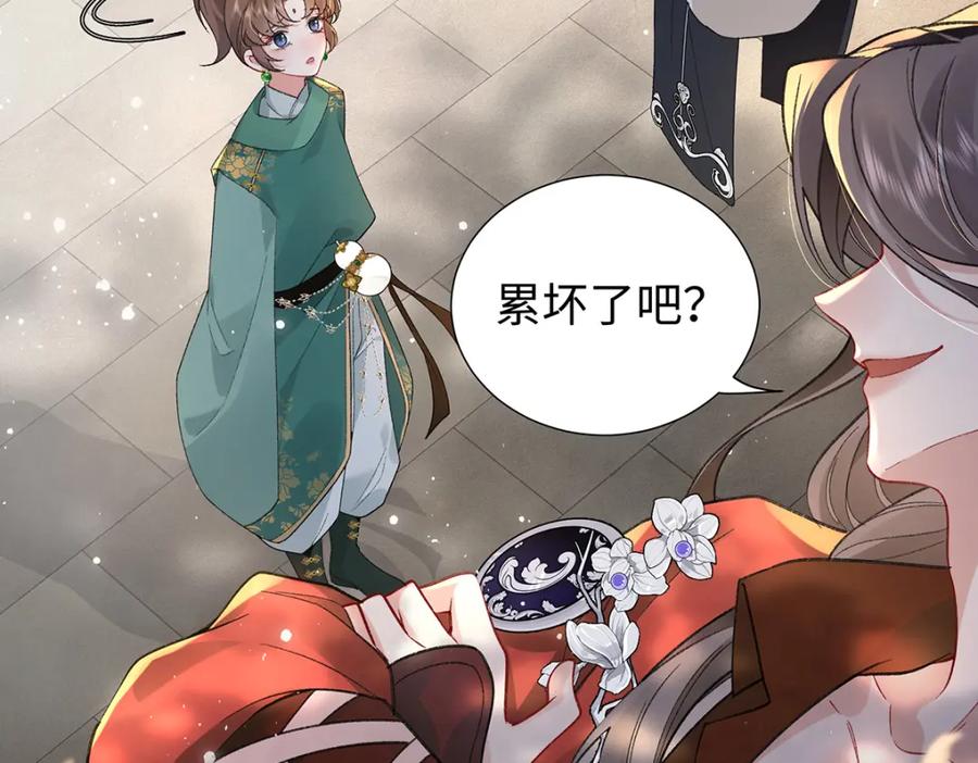 穿到修仙文里组男团儿 047话 千年前的他们 第146页
