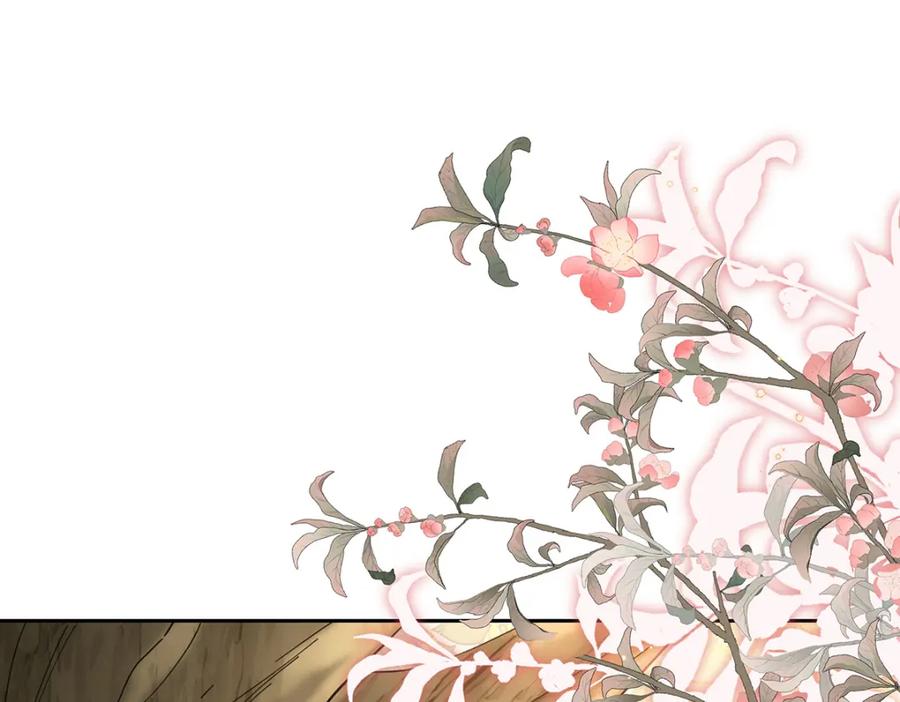 穿到修仙文里组男团儿 047话 千年前的他们 第148页