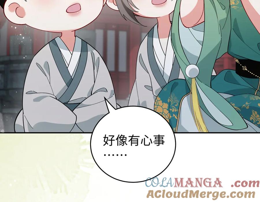 穿到修仙文里组男团儿 047话 千年前的他们 第177页
