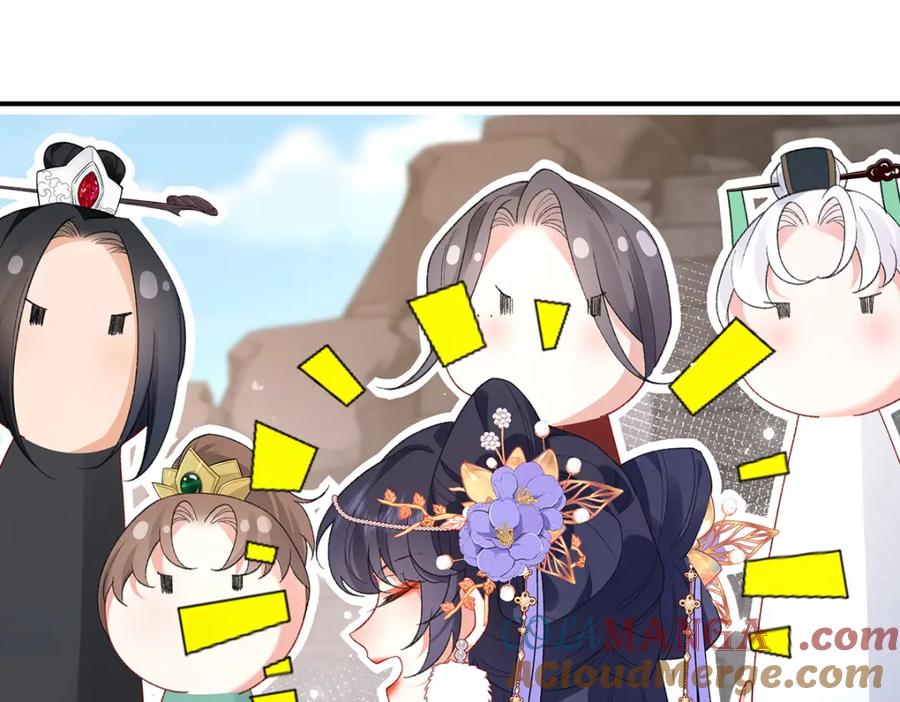 穿到修仙文里组男团儿 047话 千年前的他们 第105页