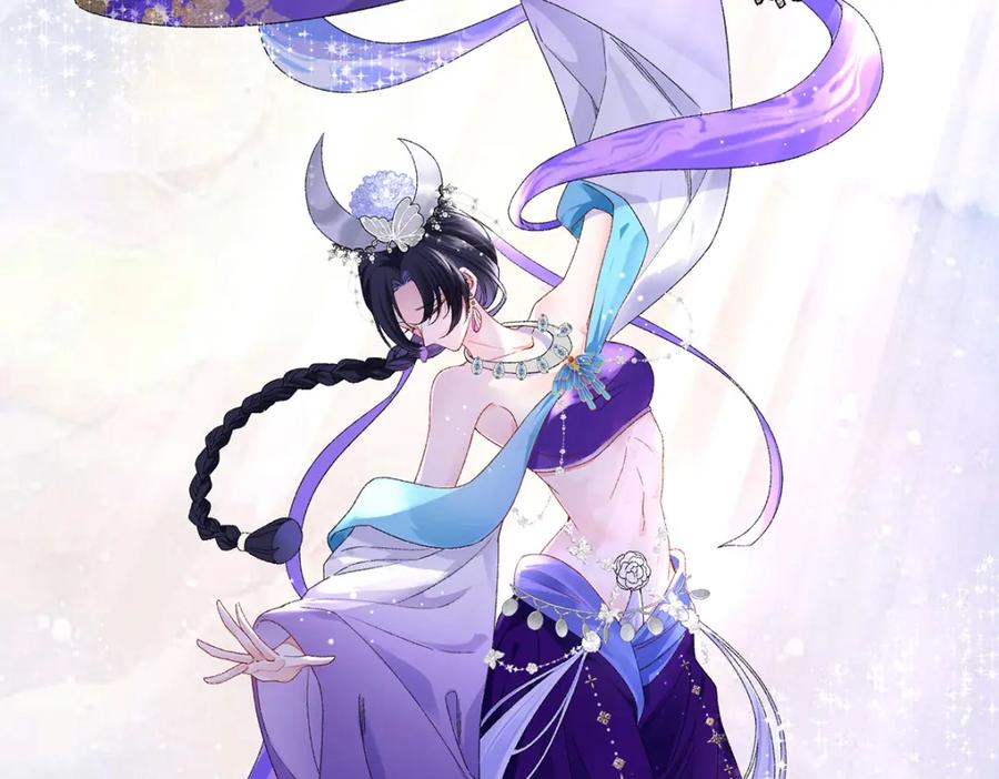 穿到修仙文里组男团儿 047话 千年前的他们 第32页