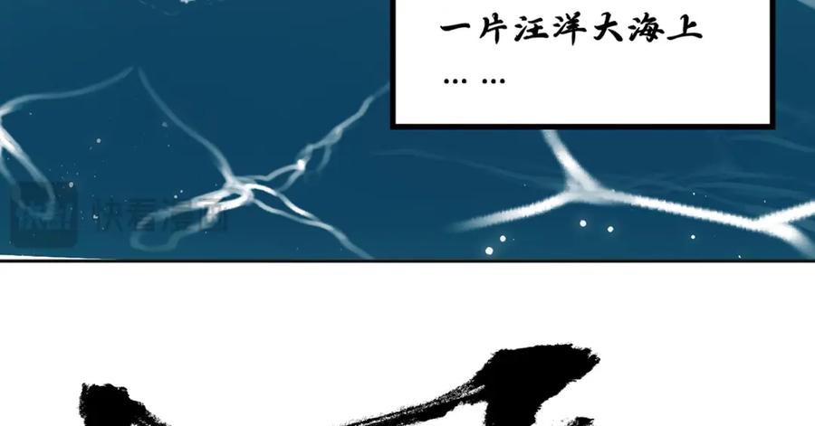 穿到修仙文里组男团儿 047话 千年前的他们 第124页