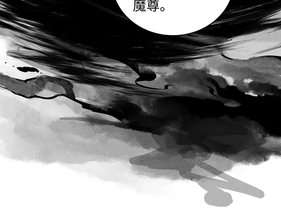 穿到修仙文里组男团儿 047话 千年前的他们 第38页