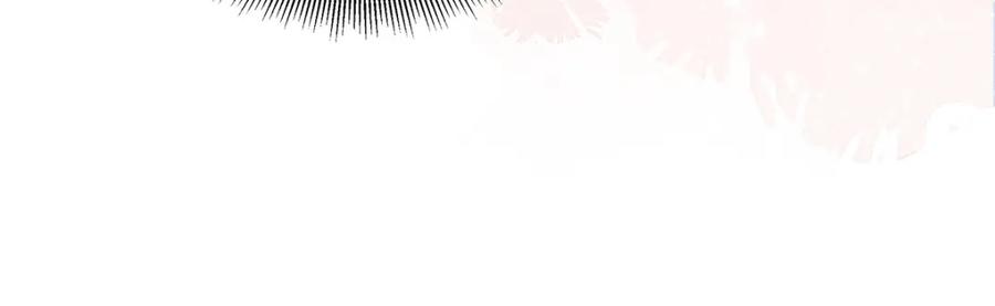 穿到修仙文里组男团儿 047话 千年前的他们 第203页