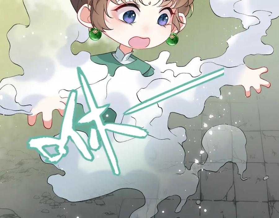穿到修仙文里组男团儿 047话 千年前的他们 第112页