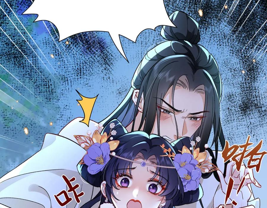 穿到修仙文里组男团儿 003 龙傲天聂归寻 第36页