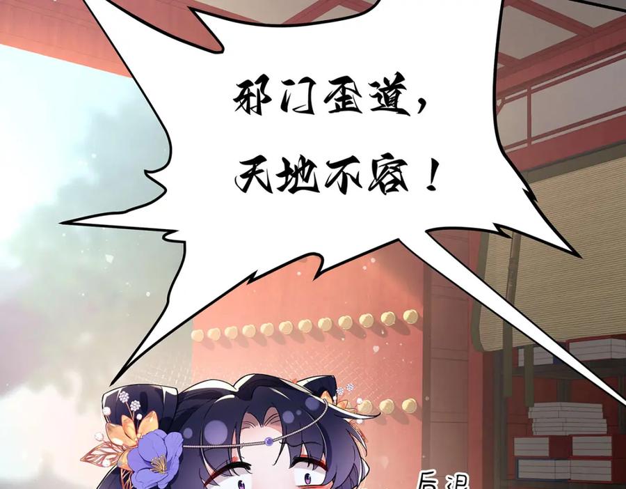 穿到修仙文里组男团儿 003 龙傲天聂归寻 第130页