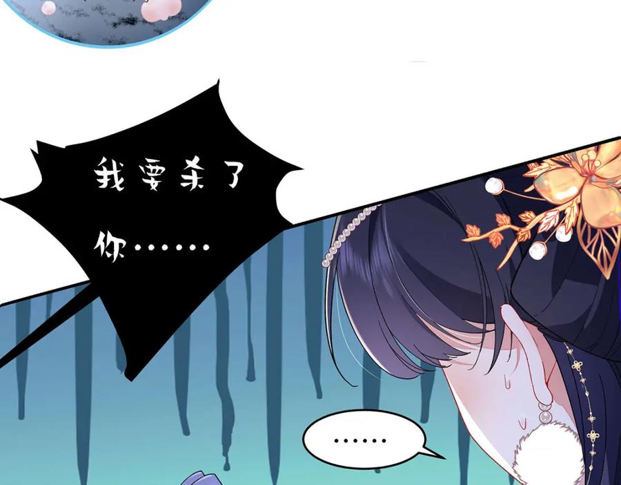 穿到修仙文里组男团儿 003 龙傲天聂归寻 第122页