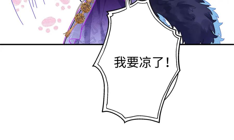 穿到修仙文里组男团儿 003 龙傲天聂归寻 第126页