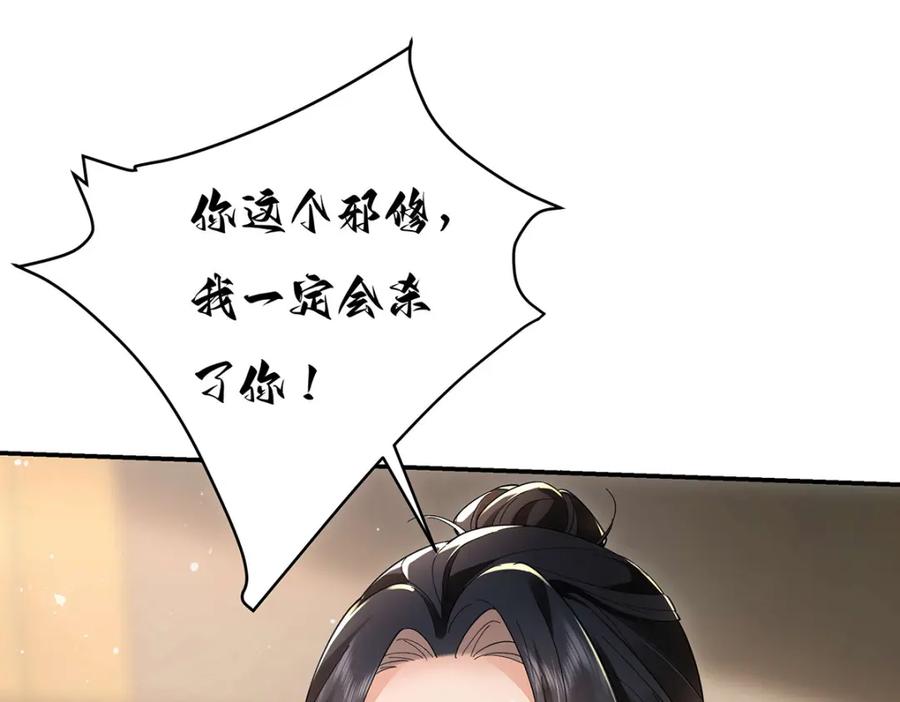 穿到修仙文里组男团儿 003 龙傲天聂归寻 第127页