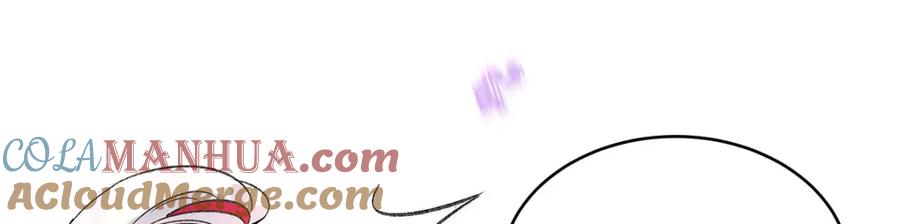 穿到修仙文里组男团儿 003 龙傲天聂归寻 第9页