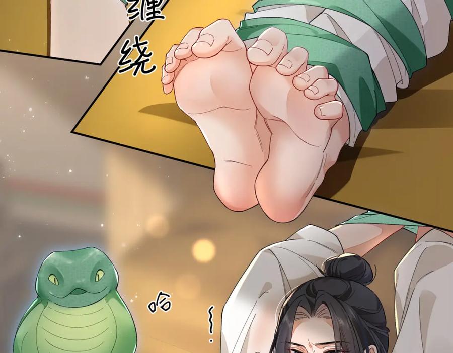 穿到修仙文里组男团儿 003 龙傲天聂归寻 第80页